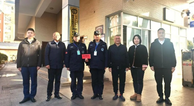 長(zhǎng)沙紅光保安服務(wù)有限公司,長(zhǎng)沙安保服務(wù),長(zhǎng)沙安全服務(wù),長(zhǎng)沙非武裝押運(yùn),勞務(wù)派遣服務(wù) 長(zhǎng)沙紅光保安服務(wù)有限公司,長(zhǎng)沙安保服務(wù),長(zhǎng)沙安全服務(wù),長(zhǎng)沙非武裝押運(yùn),勞務(wù)派遣服務(wù)