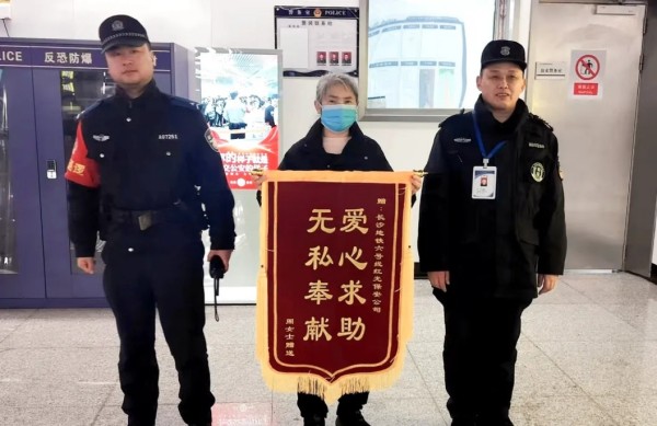 長沙紅光保安服務(wù)有限公司,長沙安保服務(wù),長沙安全服務(wù),長沙非武裝押運(yùn),勞務(wù)派遣服務(wù) 長沙紅光保安服務(wù)有限公司,長沙安保服務(wù),長沙安全服務(wù),長沙非武裝押運(yùn),勞務(wù)派遣服務(wù)