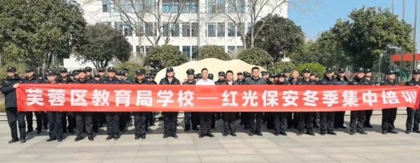 長沙紅光保安服務(wù)有限公司,長沙安保服務(wù),長沙安全服務(wù),長沙非武裝押運(yùn),勞務(wù)派遣服務(wù)