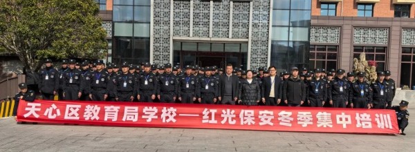 長沙紅光保安服務(wù)有限公司,長沙安保服務(wù),長沙安全服務(wù),長沙非武裝押運(yùn),勞務(wù)派遣服務(wù)